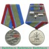 Медаль «100 лет войскам ПВО России» 2014 года, Российская Федерация