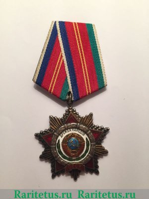 Орден Дружбы Народов СССР 1972 года, СССР