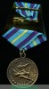 Медаль "Главный маршал авиации Голованов А.Е.", Российская Федерация