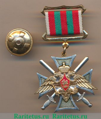 Знак «За службу на Кавказе» 1997-2003 годов, Российская Федерация