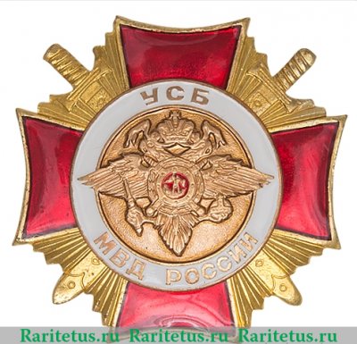Знак «Управление собственной безопасности МВД России», Российская Федерация