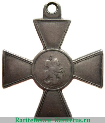 Знак отличия Военного ордена 3 степени, Русско - турецкая война 1877 - 1878 гг. 1877 года, Российская Империя