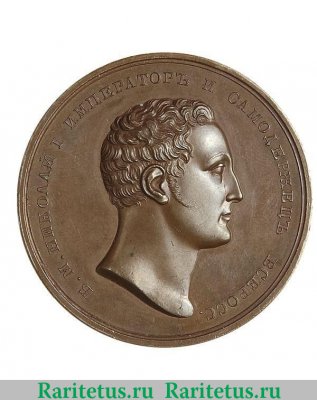 Медаль "За успехи в учении и добронравии", Российская Империя