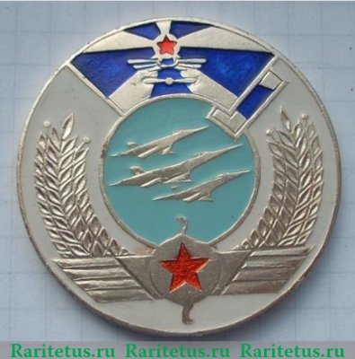 Медаль "30 лет Ачинскому военно-техническому училищу. АВАТУ ВВС СССР" 1978 года, СССР