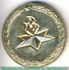 Медаль «30 лет победы над фашистской Германией (1945-1975)», СССР