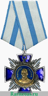 Орден "Ушакова" 2010 года, Российская Федерация
