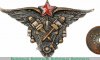 Знак «Курсы усовершенствования технического состава ВВС» 1930 года, СССР