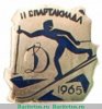 Знак "2 зимняя спартакиада. Общество "Динамо". Лыжный спорт" 1965 года, СССР