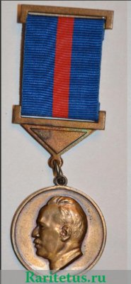 Медаль «Великий русский писатель лауреат Нобелевской премии М. А. Шолохов 1905—2005» 2005 года, Российская Федерация