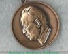 Медаль «Великий русский писатель лауреат Нобелевской премии М. А. Шолохов 1905—2005» 2005 года, Российская Федерация
