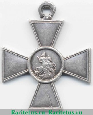 Знак отличия Военного ордена  3 степени. Русско - японская война, нового образца 1904 года, Российская Империя