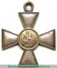Знак отличия Военного ордена  3 степени. Русско - японская война, нового образца 1904 года, Российская Империя