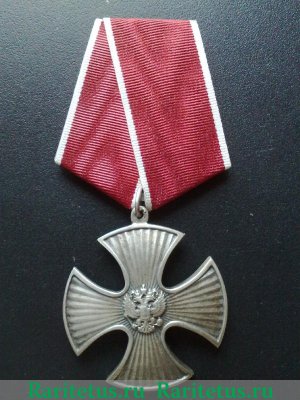 Орден Мужества 1994 года, Российская Федерация