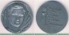 Настольная медаль «30 лет подвигу героя Советского Союза комсомолки Зои Космодемьянской» 1971 года, СССР