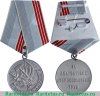 Медаль «Ветеран труда», СССР