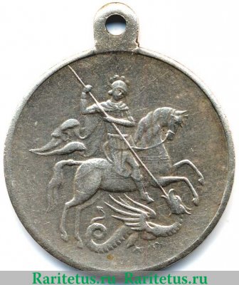 Медаль "За храбрость" 3 степени, 1917 год. 1917 года, Российская Империя