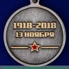 Медаль "Службе защиты государственной тайны 100 лет", Российская Федерация