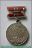 Медаль «Заслуженный учитель УзССР» 1989 года, СССР