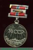 Медаль «Заслуженный учитель УзССР» 1989 года, СССР