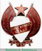 Знак «Верному милиционеру НКВД Грузинской ССР (в память 5-летия рабоче-крестьянской милиции Грузинской ССР)» 1926 года, СССР