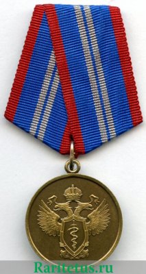 Медаль «За отличие в службе в органах наркоконтроля» ФСКН, Российская Федерация
