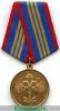 Медаль «За отличие в службе в органах наркоконтроля» ФСКН, Российская Федерация