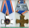 Знак отличия — Крест «За доблесть» 2005 года, Российская Федерация