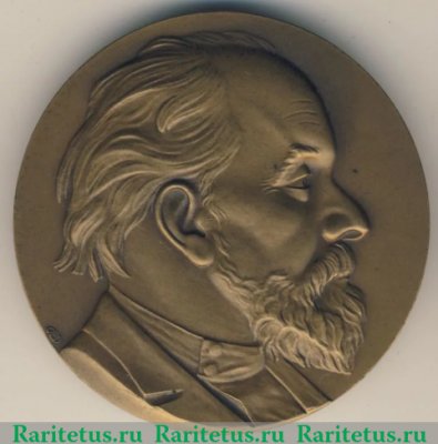 Медаль «125 лет со дня рождения К.Э.Циолковского» 1982 года, СССР