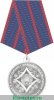 Медаль "За отличие в предупреждении и ликвидации чрезвычайных ситуаций" 2009 года, Республика Беларусь