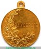 Медаль "За усердие", Николай II, золото, 30 мм., Российская Империя