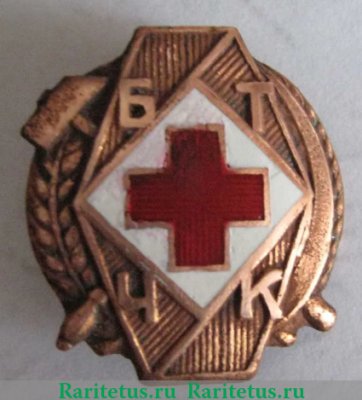 Знак «Белорусское общество красного креста (БТКЧ)» 1930 года, СССР