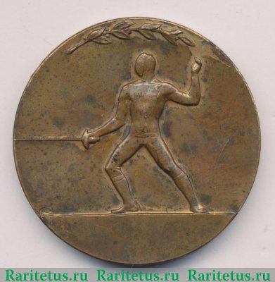 Настольная медаль «Москва. Универсиада. Фехтование» 1973 года, СССР