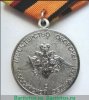 Медаль «Маршал войск связи Пересыпкин», Российская Федерация