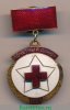 Знак «Почётный донор СССР» 1944 года, СССР