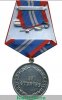 Медаль Федеральной службы по контролю за оборотом наркотиков РФ «За отличие в службе в органах наркоконтроля» I, II и III степени 2005 года, Российская Федерация