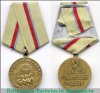 Медаль «За оборону Киева», СССР