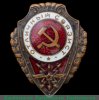 Знак «Отличный связист», СССР