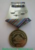Медаль «201-я Мотострелковая Дивизия. Таджикистан», Российская Федерация