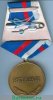 Медаль «За заслуги в образовании», Российская Федерация