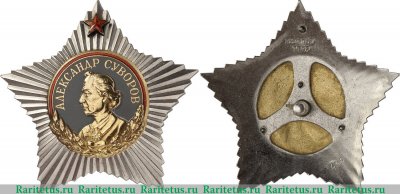Орден "Суворова" 1942 года, СССР