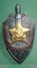 Знак «Почётный сотрудник госбезопасности» 1957, 1960-1980 годов, СССР