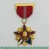 Почетный знак ЦК ВЛКСМ 1966-1991 годов, СССР