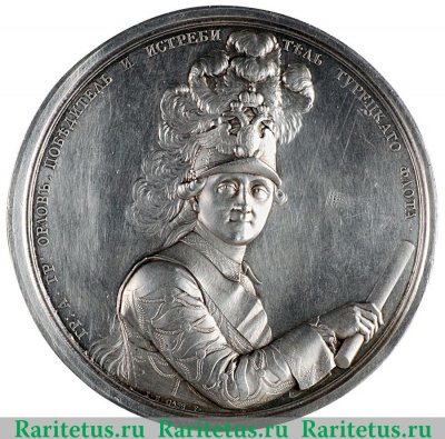 Медаль «В честь графа Алексея Григорьевича Орлова от Адмиралтейств - коллегии» 1771 года
