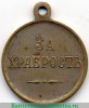 Медали "За храбрость" производства фабрики Дм. Кучкина После 1908 годов, Российская Империя