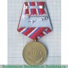 Медаль "Участнику боевых действий на Северном Кавказе 15 лет" 2009 года, Российская Федерация