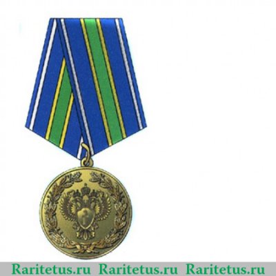 Медаль Прокуратуры РФ «За взаимодействие», Российская Федерация