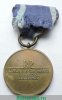 Медаль "За Одру, Нису и Балтику" 1945 года, Польша