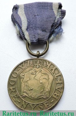 Медаль "За Одру, Нису и Балтику" 1945 года, Польша