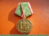 Медаль «За службу на границе», Российская Федерация