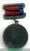 Знак «Заслуженный деятель науки и техники РСФСР». 1985 года, СССР